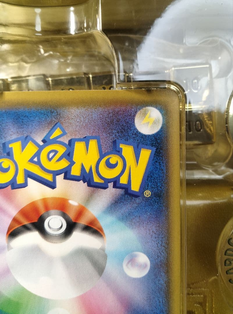 【1/5まで値下げ】 25th ANNIVERSARY GOLDEN BOX