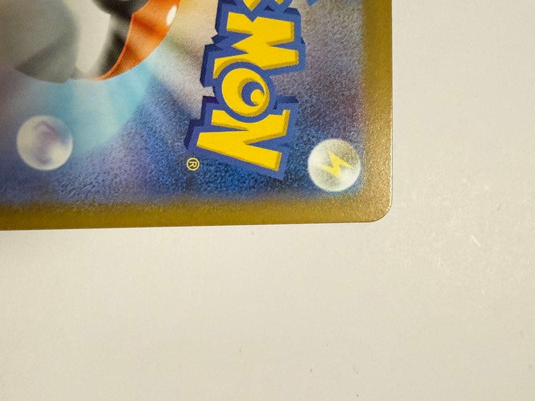 ポケモンカード　レシラムex sar