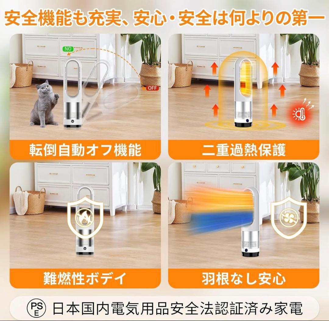 羽根なし セラミックファンヒーター 電気ストーブ 冷暖兼用 速暖 首振り 静音