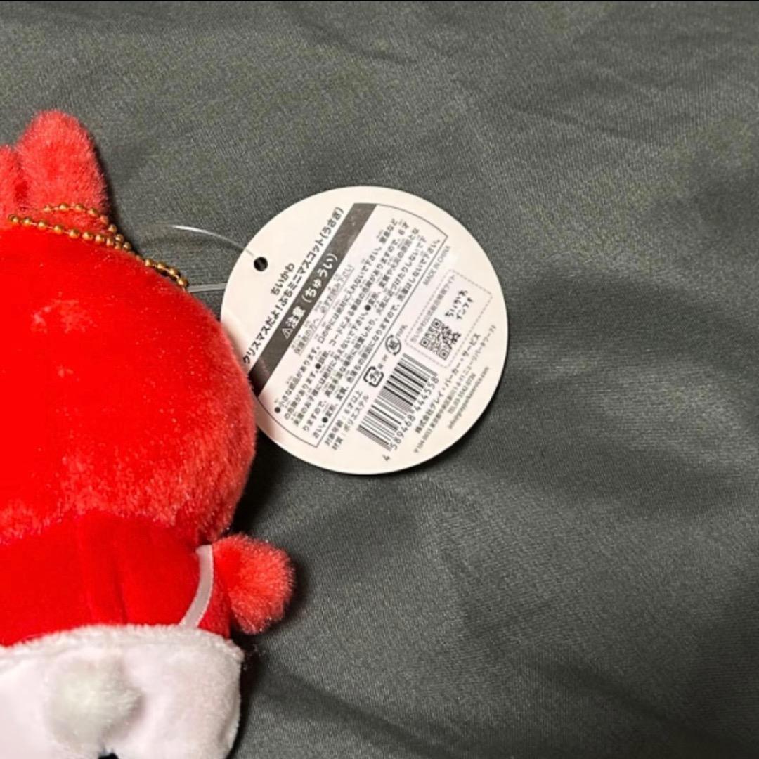 ちいかわ　クリスマスだよ！ぷちミニマスコット　2021年　うさぎ