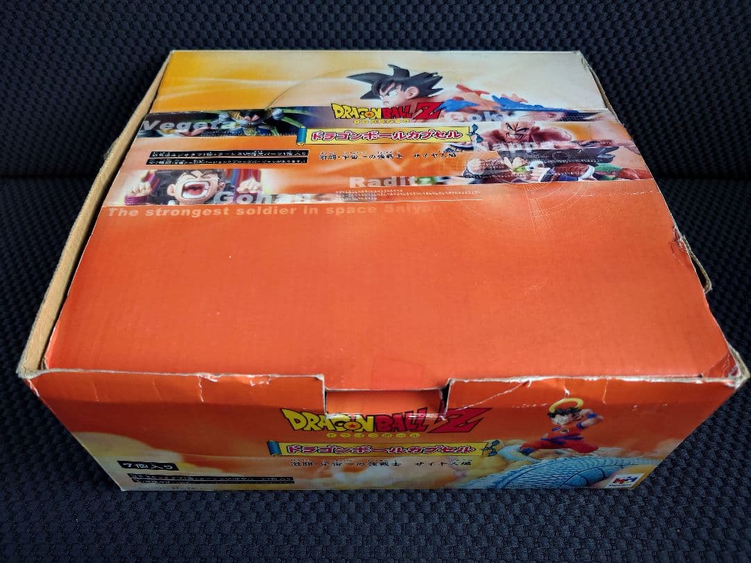 「ドラゴンボールカプセル 激闘・宇宙一の強戦士 サイヤ人編」未開封７個セット