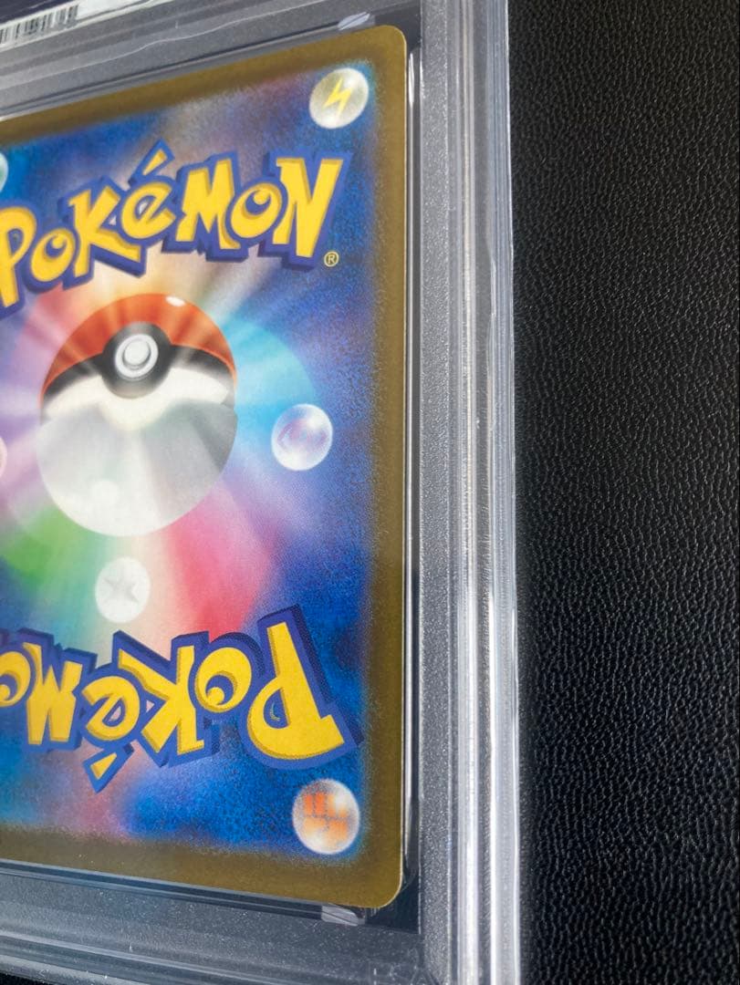 2025 ピカチュウ マクドナルド 限定カード　PSA10