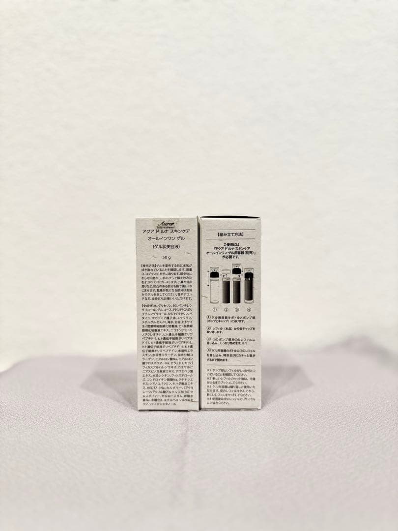 AQUA de LUNA アクアドルナ スキンケアゲル 2本セット