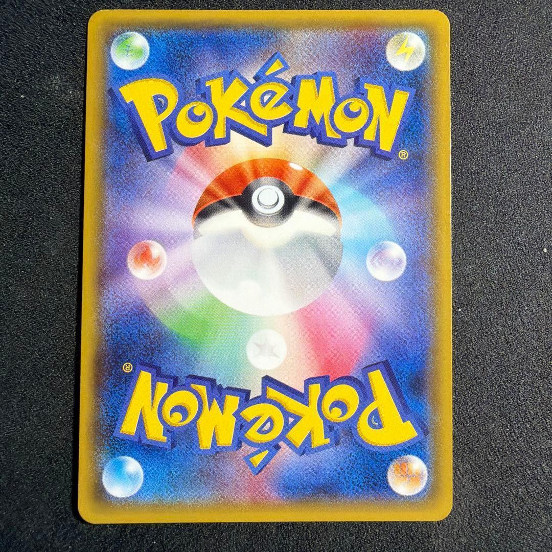 ミュウツー&ミュウGX SR SM11 ミラクルツイン 097/094