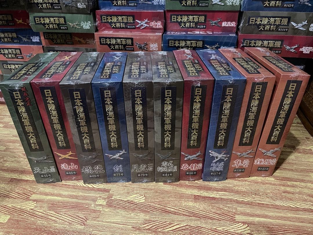[新品未開封　スバリストへ贈る、中島飛行機セット]日本陸海軍機大百科 10巻