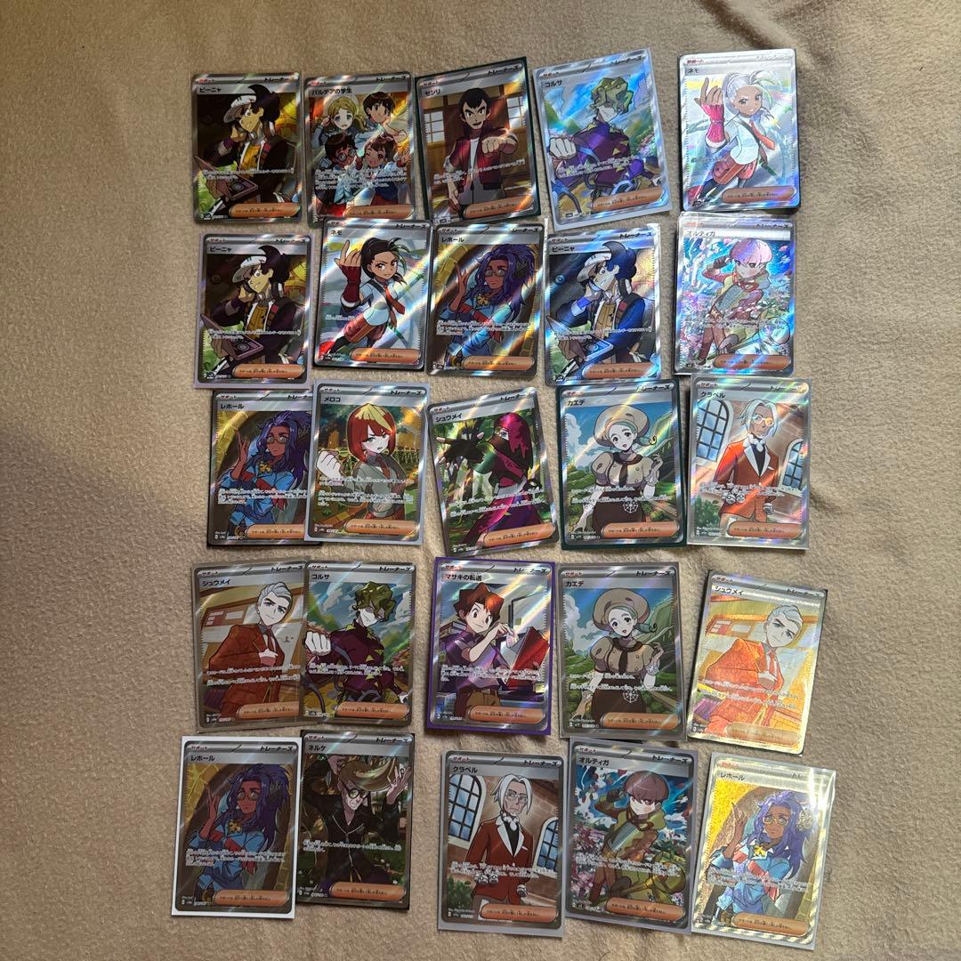 ポケモンカード 100枚セット① 管理番号T35