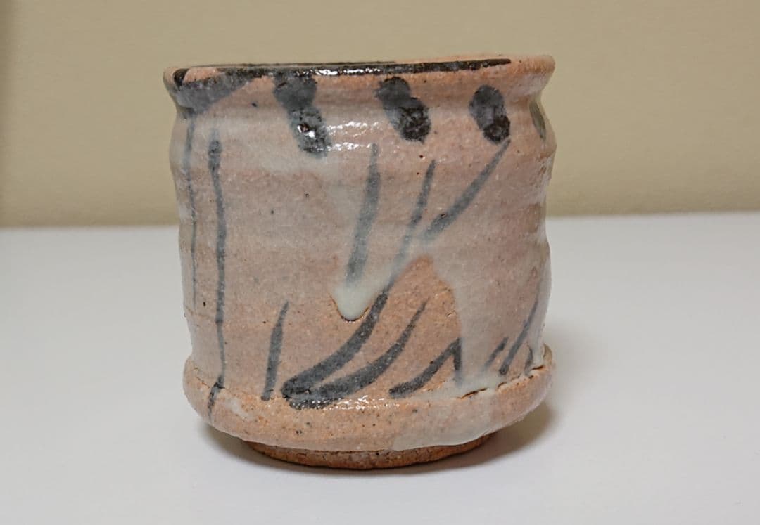 中里重利 絵唐津 ぐい呑