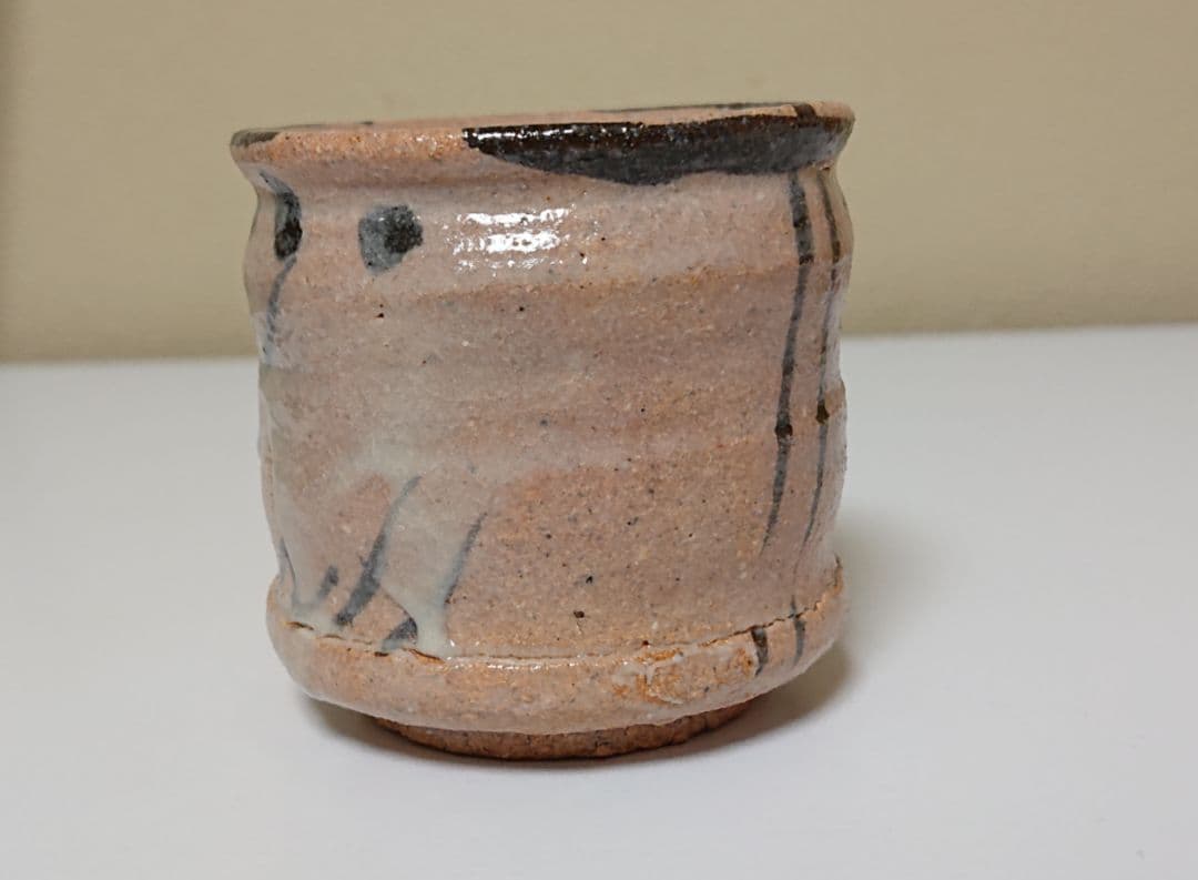 中里重利 絵唐津 ぐい呑