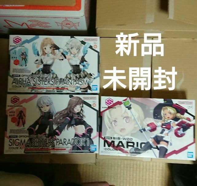 30MS マリカル アルファシスターズファンタズム シグマシスターズパラドクス