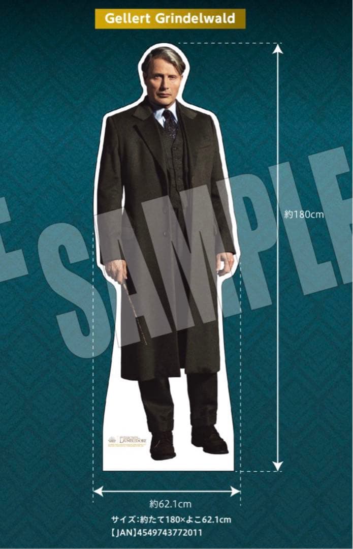 マッツ・ミケルセン　マッツミケルセン　等身大パネル　スタンディパネル　ファンタビ