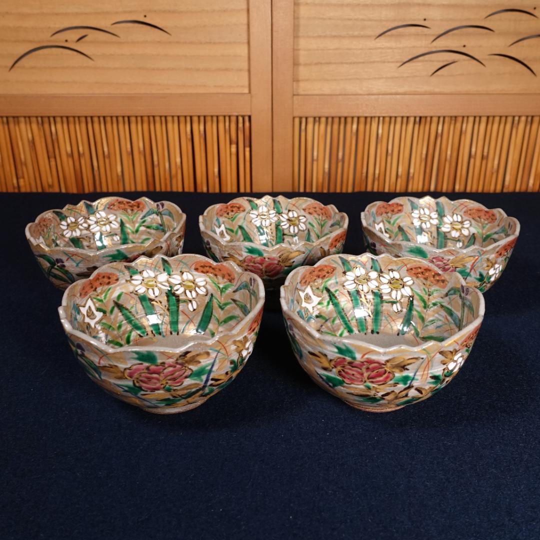 尾形乾山写 京焼名工 馬場京泉 色絵金彩 向付 5客