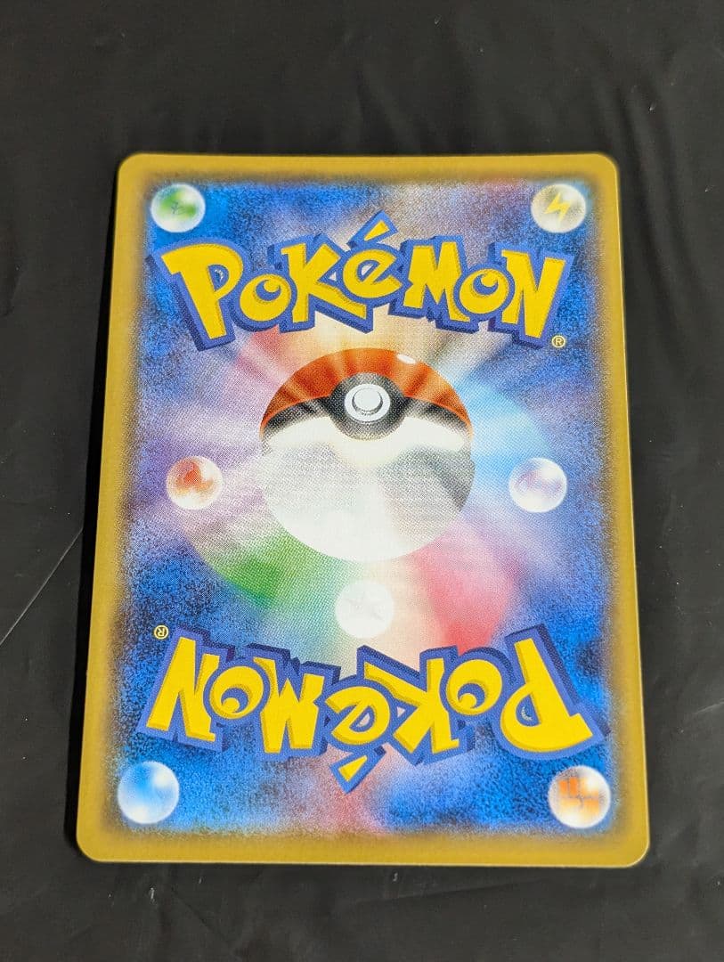 カトレア【SR】{080/070} [S6K] 漆黒のガイスト