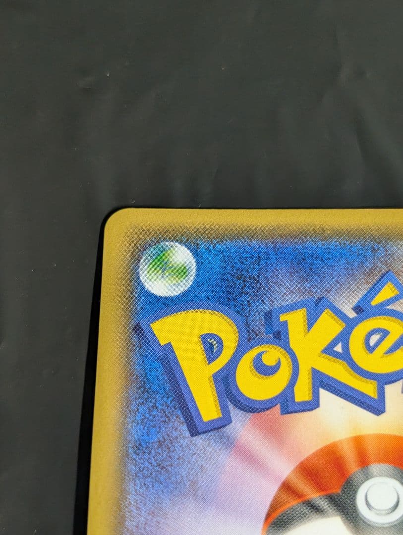 カトレア【SR】{080/070} [S6K] 漆黒のガイスト