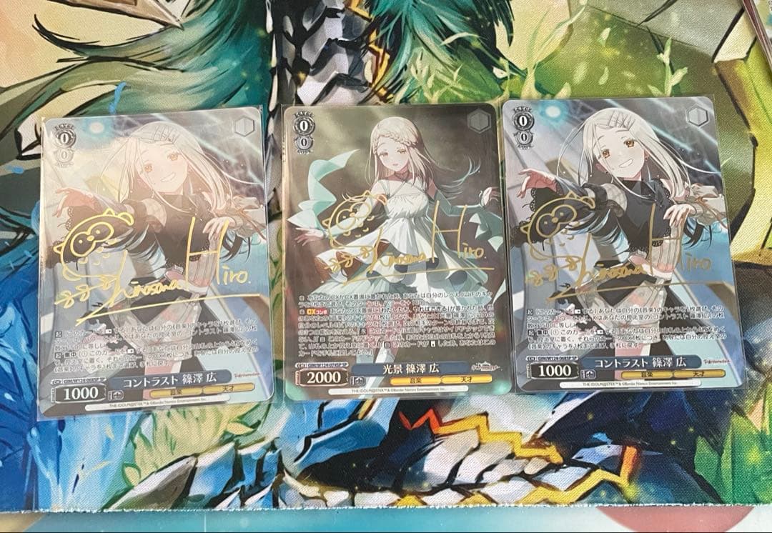 き*可様 ヴァイスシュヴァルツ　学園アイドルマスター　篠澤広　光景一枚　コントラ