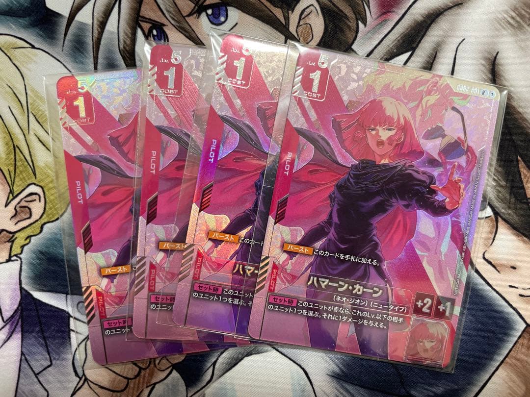 ハマーン　ニュータイプチャレンジ　プロモ　4枚　NTC