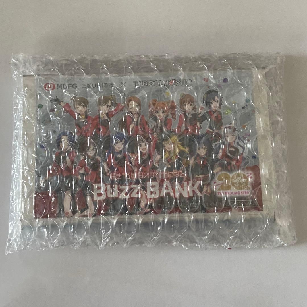 アクスタ・名刺ケース