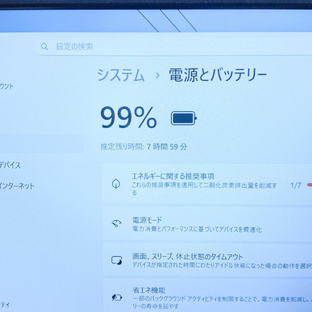 大容量SSD512＋HDD500✨8世代i5 レノボノートパソコン オフィス搭載