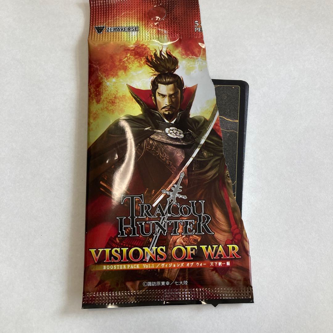 トレクーハンター　シークレットレア　前田慶次