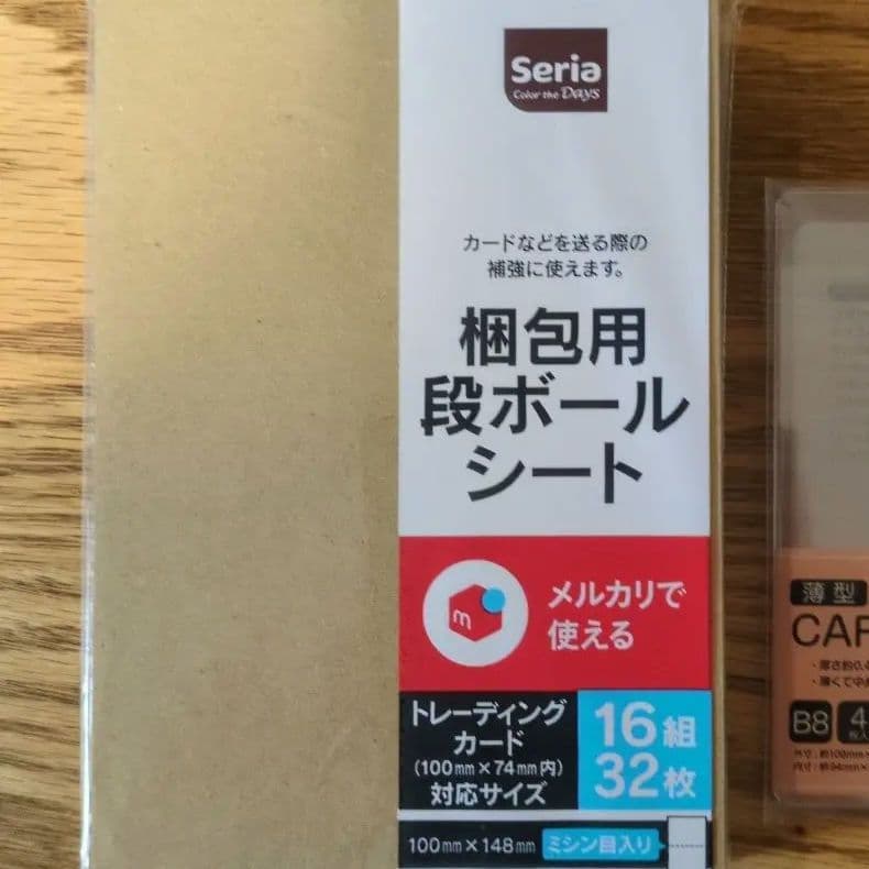 MTG 伝国の玉璽 Imperial Seal PTK ポータル三国志