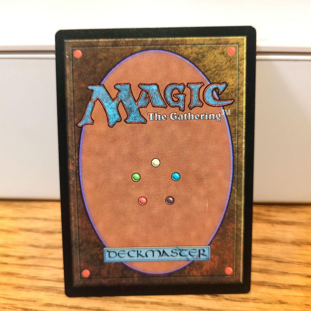 MTG 伝国の玉璽 Imperial Seal PTK ポータル三国志