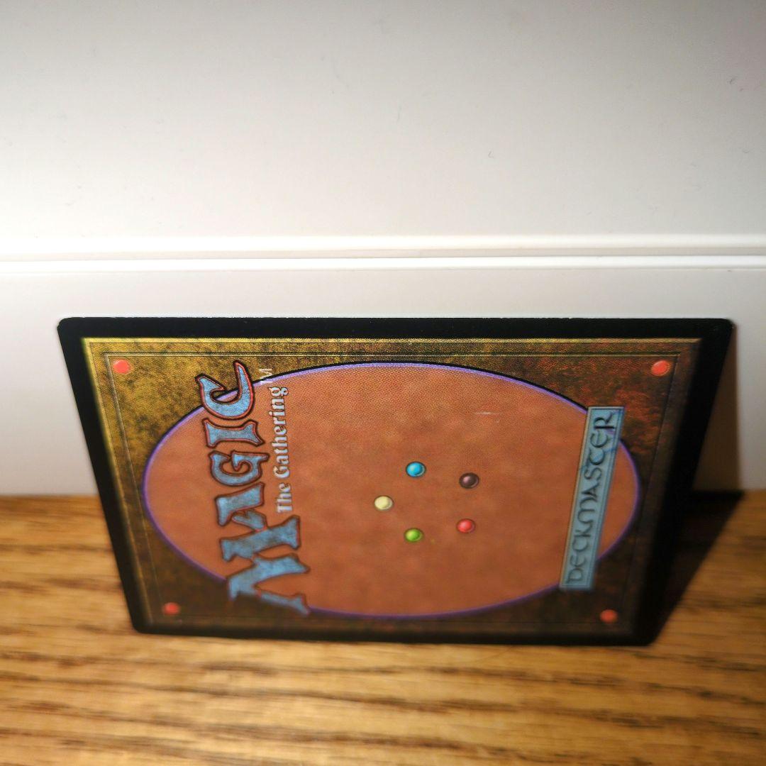 MTG 伝国の玉璽 Imperial Seal PTK ポータル三国志