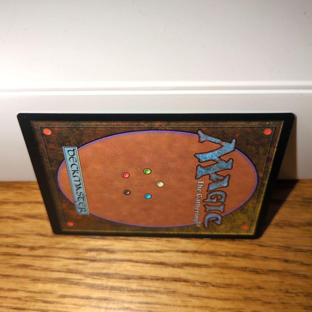 MTG 伝国の玉璽 Imperial Seal PTK ポータル三国志