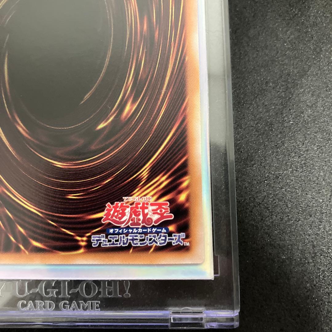 青眼の白龍 絵違い 25thシークレット 日版