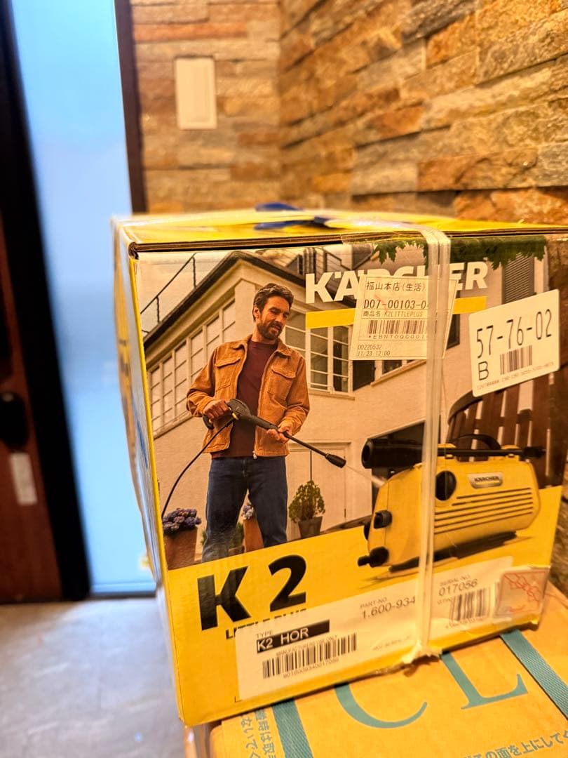 KÄRCHER K2　リトルプラス　 高圧洗浄機本体　ケルヒャー　 未開封 新品