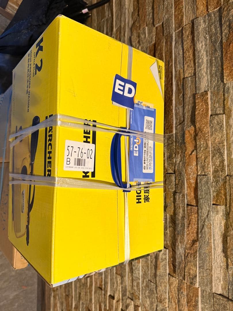 KÄRCHER K2　リトルプラス　 高圧洗浄機本体　ケルヒャー　 未開封 新品