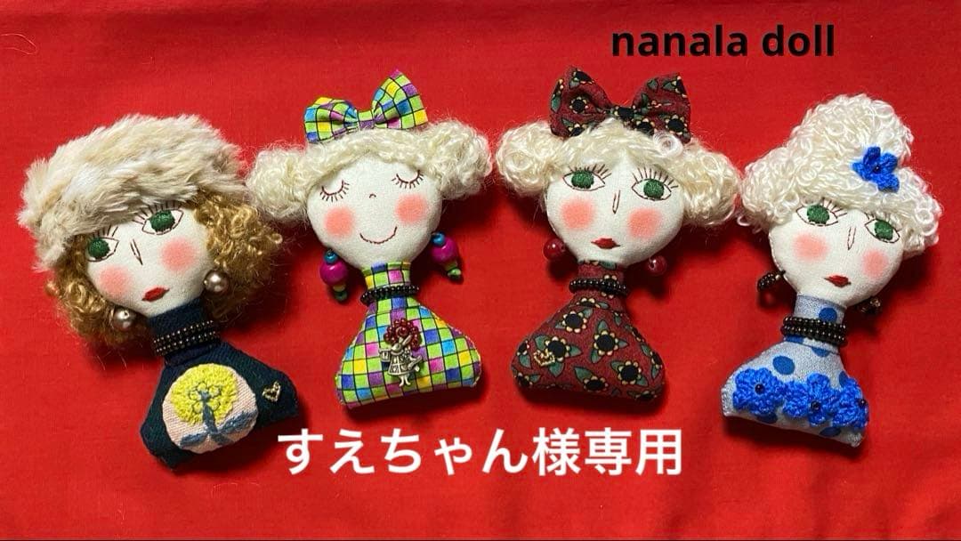 カントリードール　貴女のおそばにいかがでしょうか。　すえちゃん様確認用