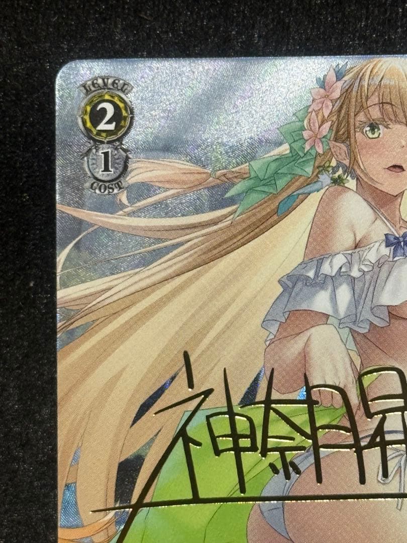 【マグネットローダー付き】エルフの国のお嬢様　リュディ　sp