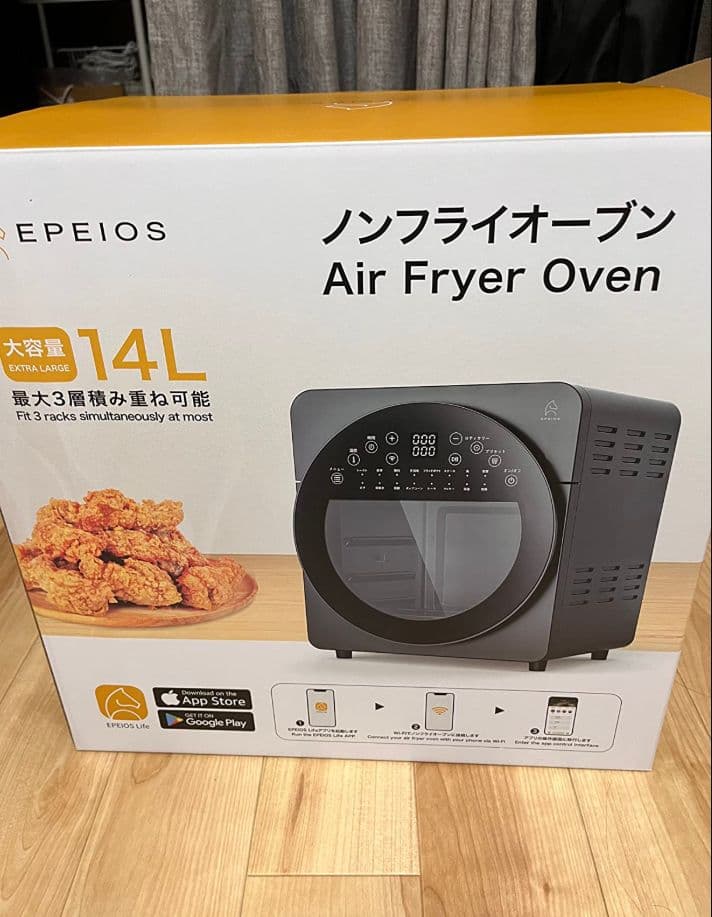 epeios ノンフライオ-プン14L 大容量3 段重ね お手入れ簡単 多用途