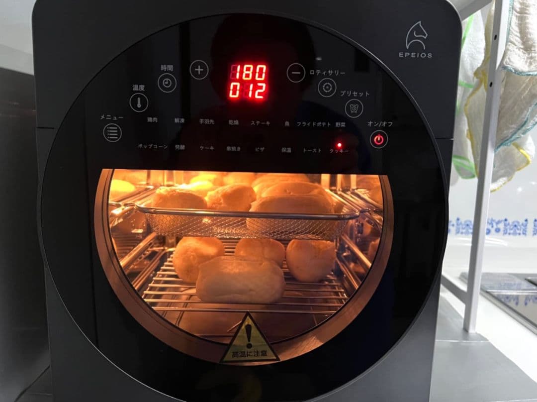 epeios ノンフライオ-プン14L 大容量3 段重ね お手入れ簡単 多用途