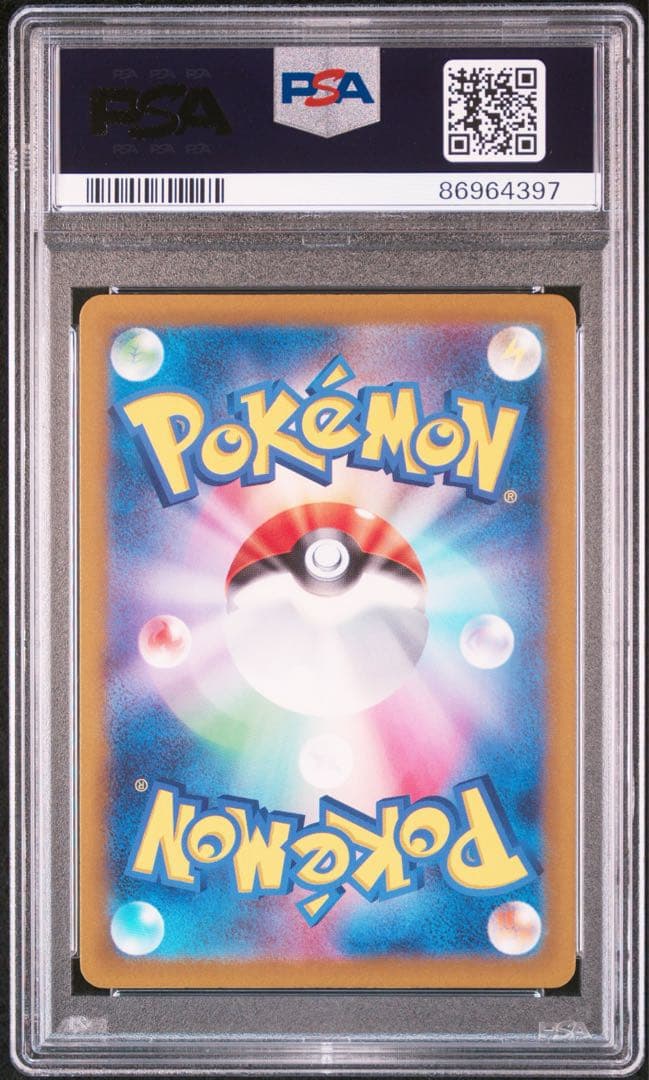 【PSA10】リザードンex SAR シャイニートレジャーex 美品