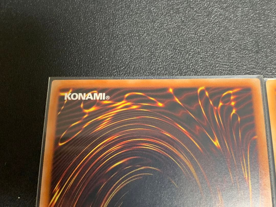 CC-10 倶利伽羅天童 プリズマ・スターライト 2枚セット