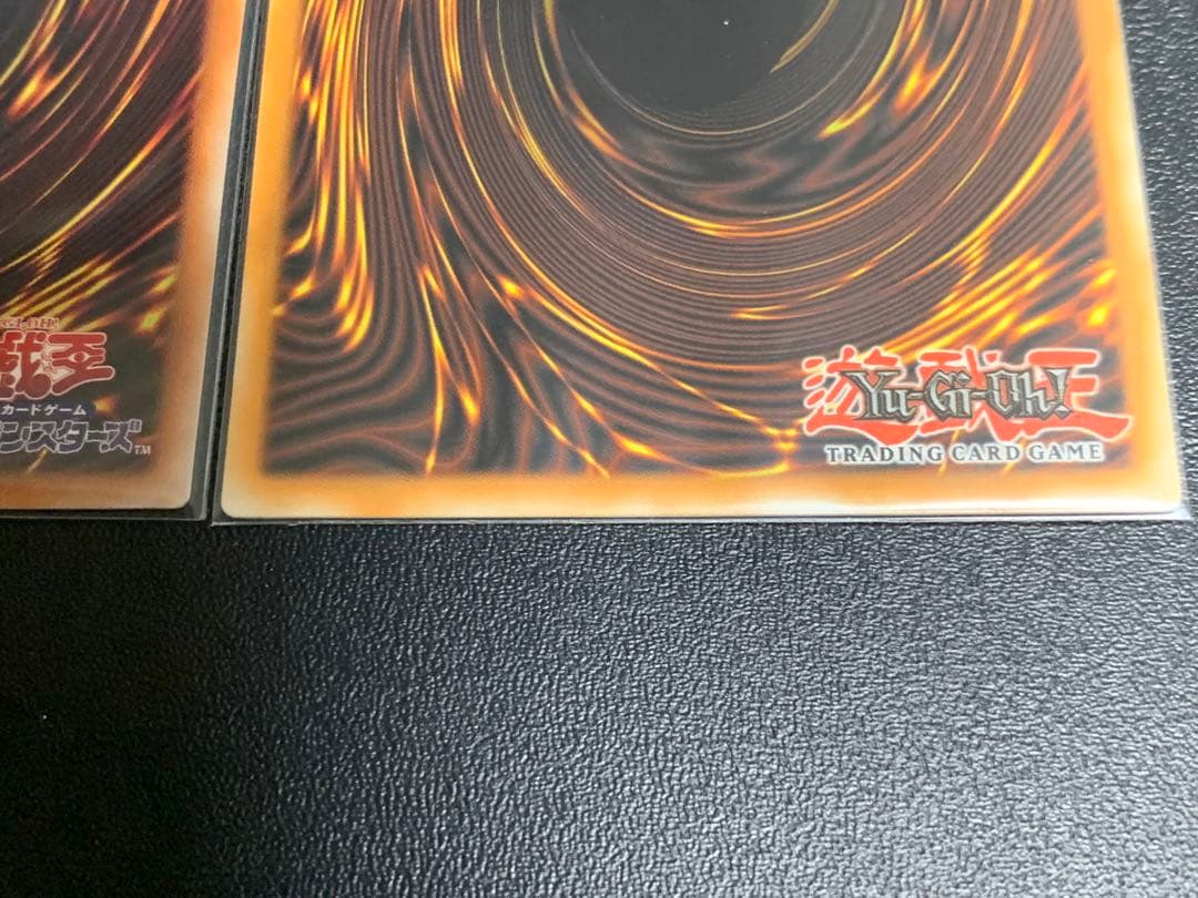 CC-10 倶利伽羅天童 プリズマ・スターライト 2枚セット