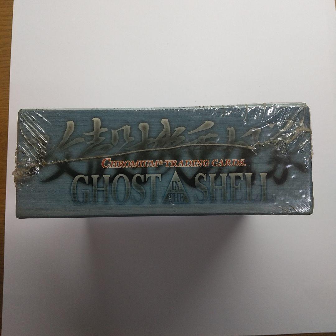 攻殻機動隊 GHOST IN THE SHELL 未開封１ボックス メルカリ出品