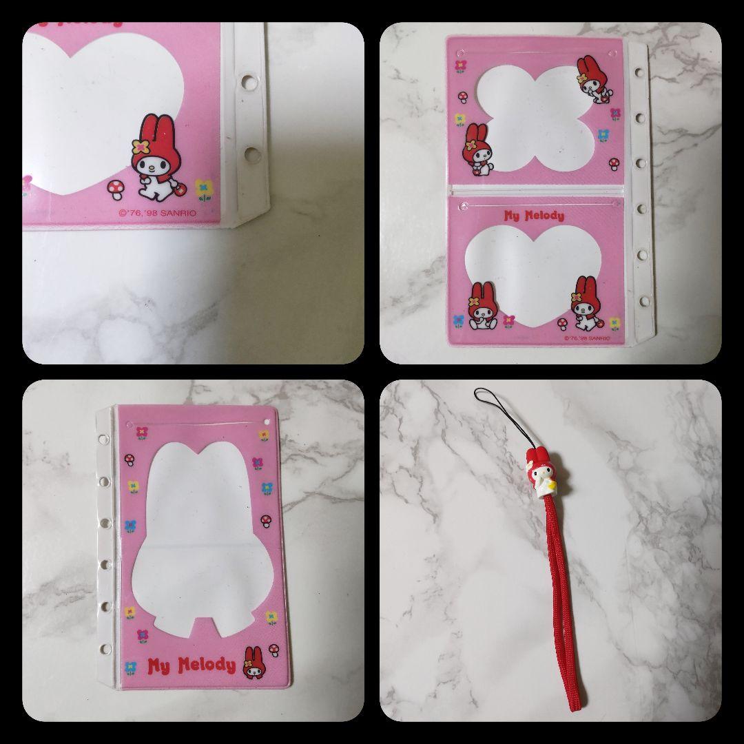 SANRIO★My Melody マイメロセット★中古品 【1997年】