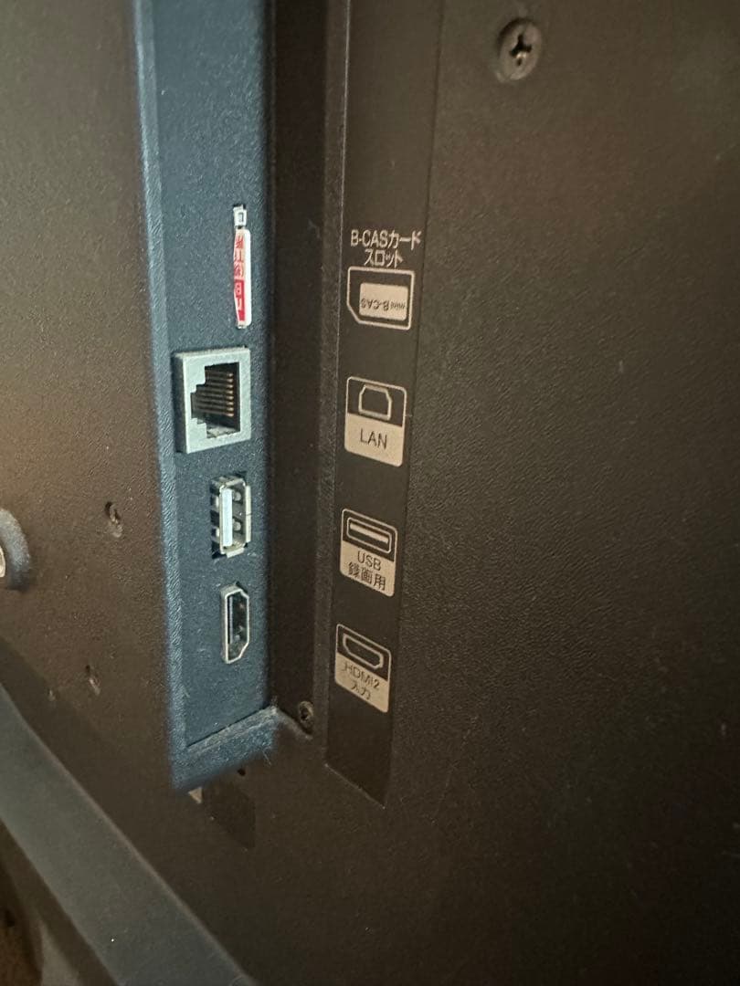 40型 液晶TV FHD 地デジ/BS/CS 2018年製