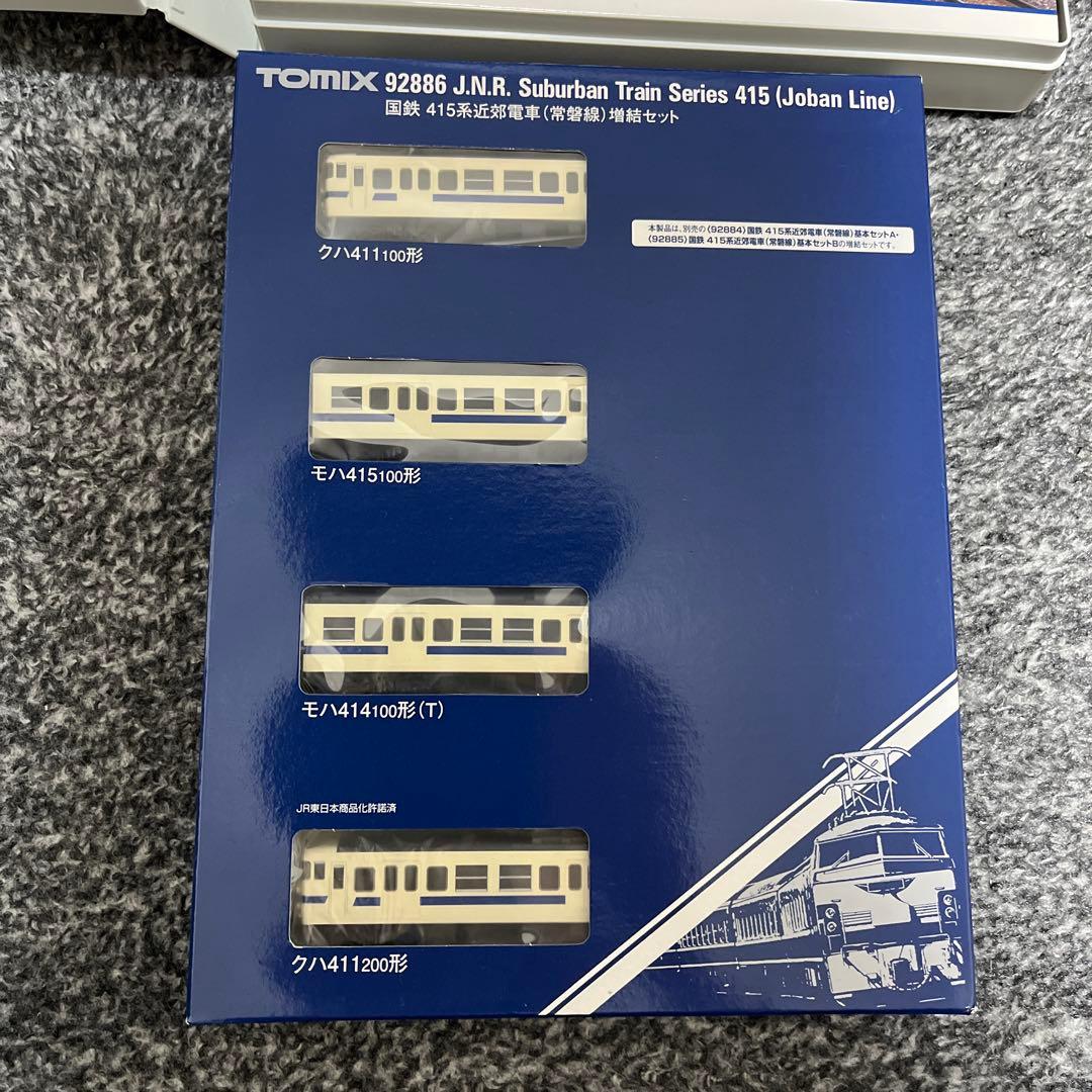 国鉄 415系　常磐線　基本セットB (動力付き) 増結セット　TOMIX