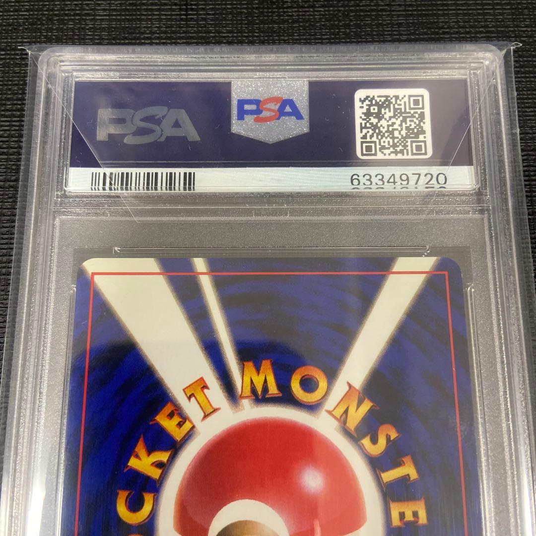 ロケット団参上！ 旧裏 PSA9