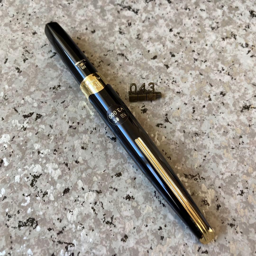 #043 オーバーホール済み 万年筆 PLATINUM プラチナ 象嵌 18k