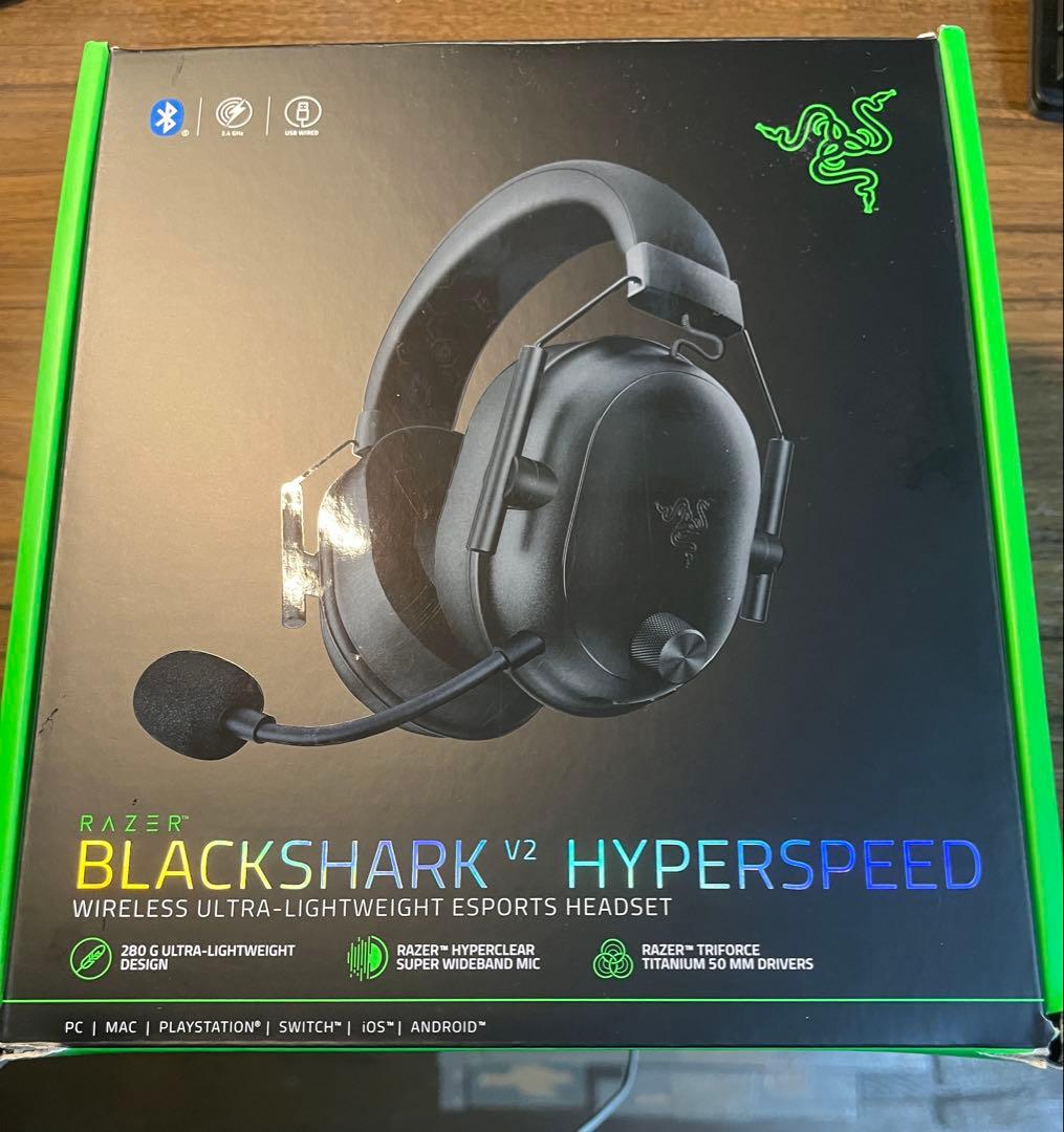 Razer BLACKSHARK V2 HYPERSPEED ヘッドセット