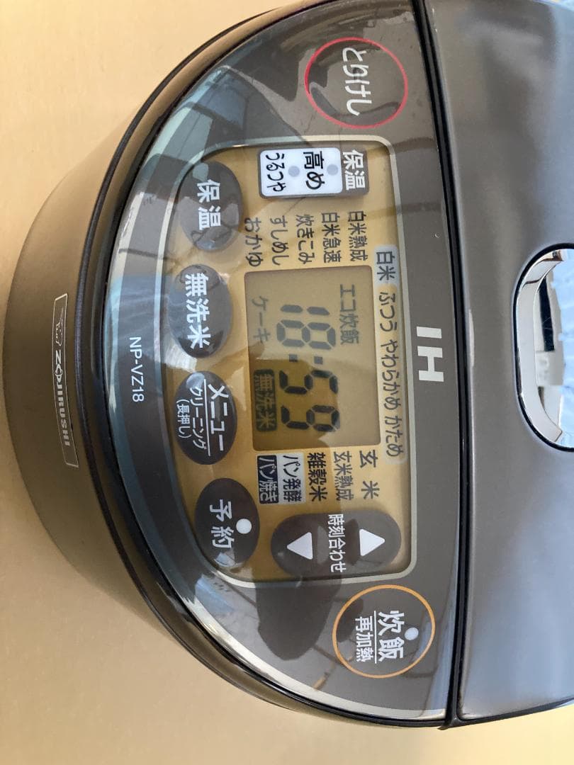★象印 IH炊飯ジャー 2019年製NP-VZ18 一升炊き　 極め炊き1,8L