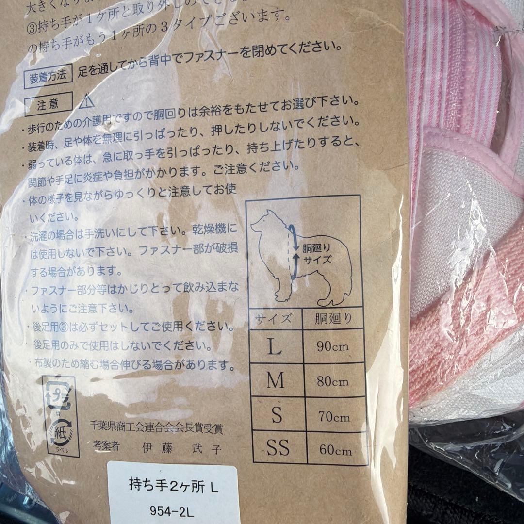 犬用介護ハーネス　アシスタントバンド　 Assistant 大型犬