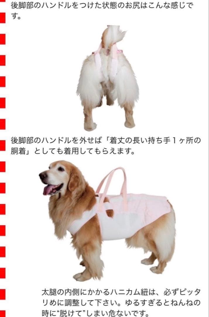 犬用介護ハーネス　アシスタントバンド　 Assistant 大型犬