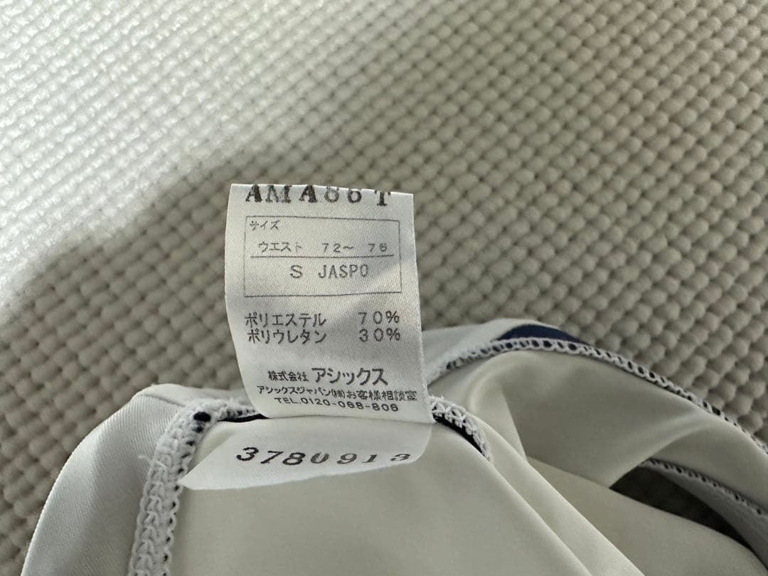 asics 競パン　ハイドロCD　ホワイト　Sサイズ