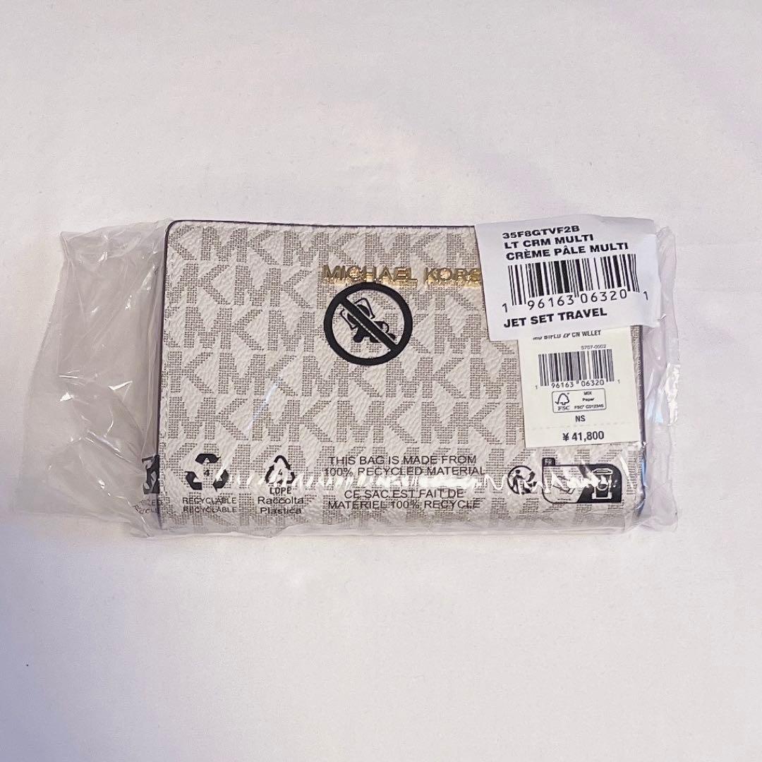 【未使用】MICHAEL KORS マイケルコース 二つ折り財布 アイボリー