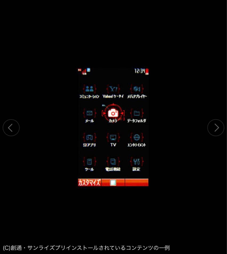 【激レア！】新品未使用　913SH シャア専用 1/12 ザクヘッド 携帯付き！