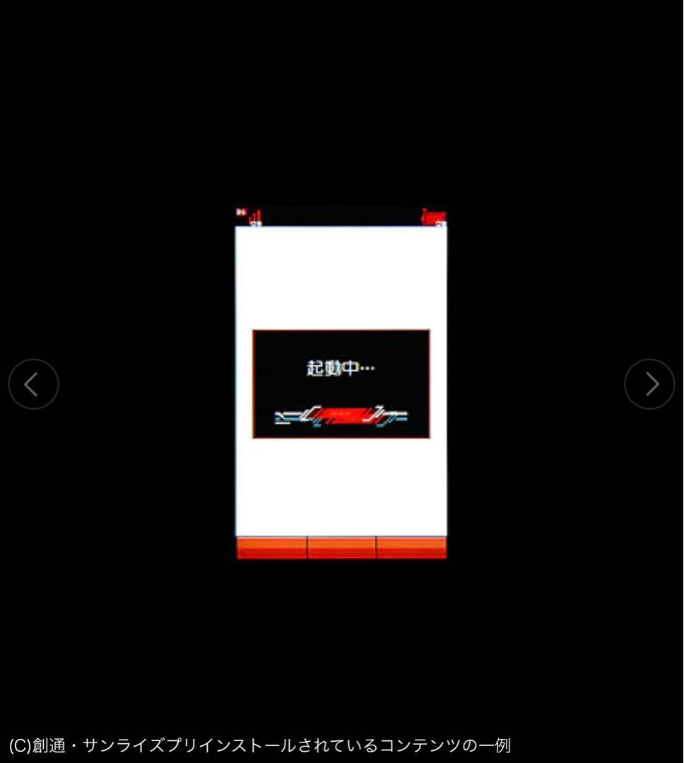 【激レア！】新品未使用　913SH シャア専用 1/12 ザクヘッド 携帯付き！